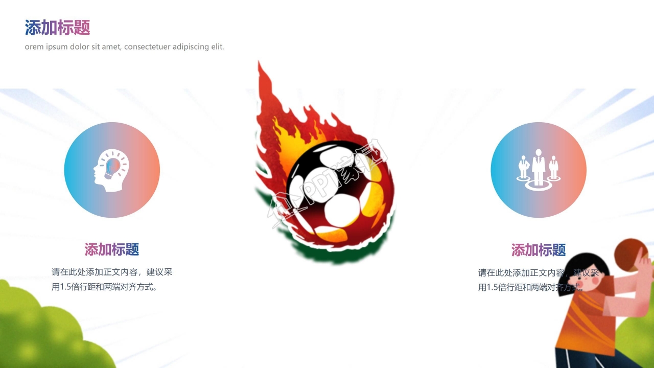 简约东京奥运会赛事回顾展示汇报ppt模板