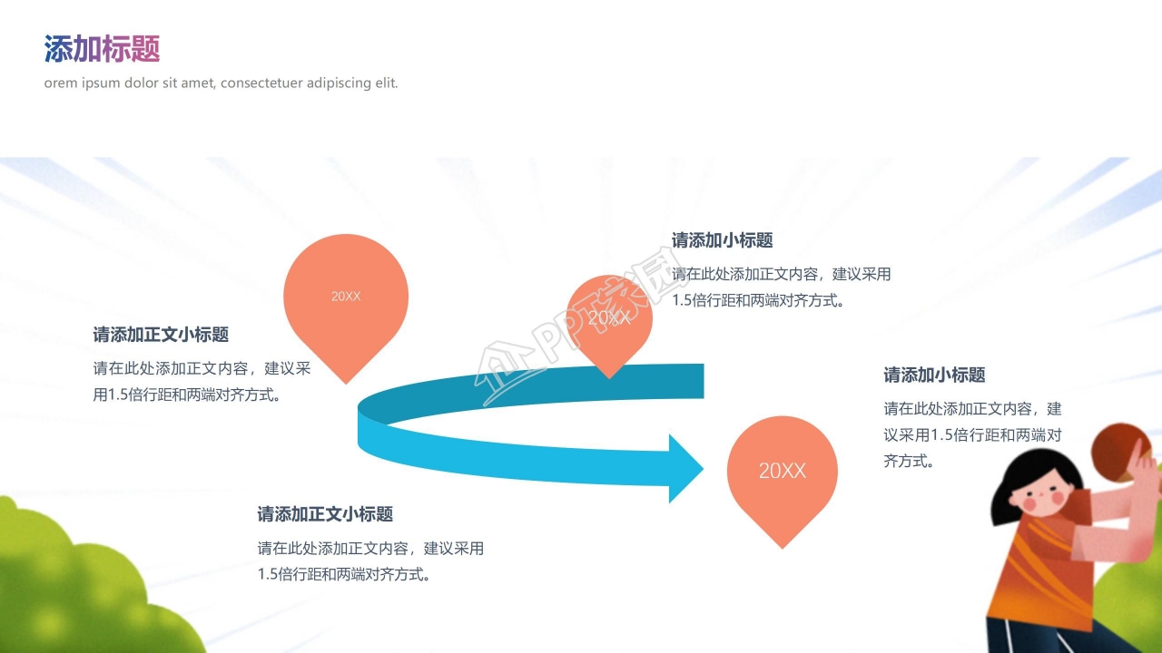 简约东京奥运会赛事回顾展示汇报ppt模板