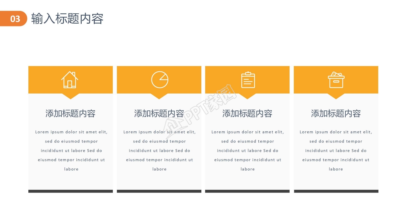 金色简约部门工作汇报总结ppt模板