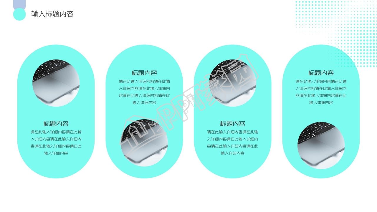 几何风科技业工作汇报通用ppt模板