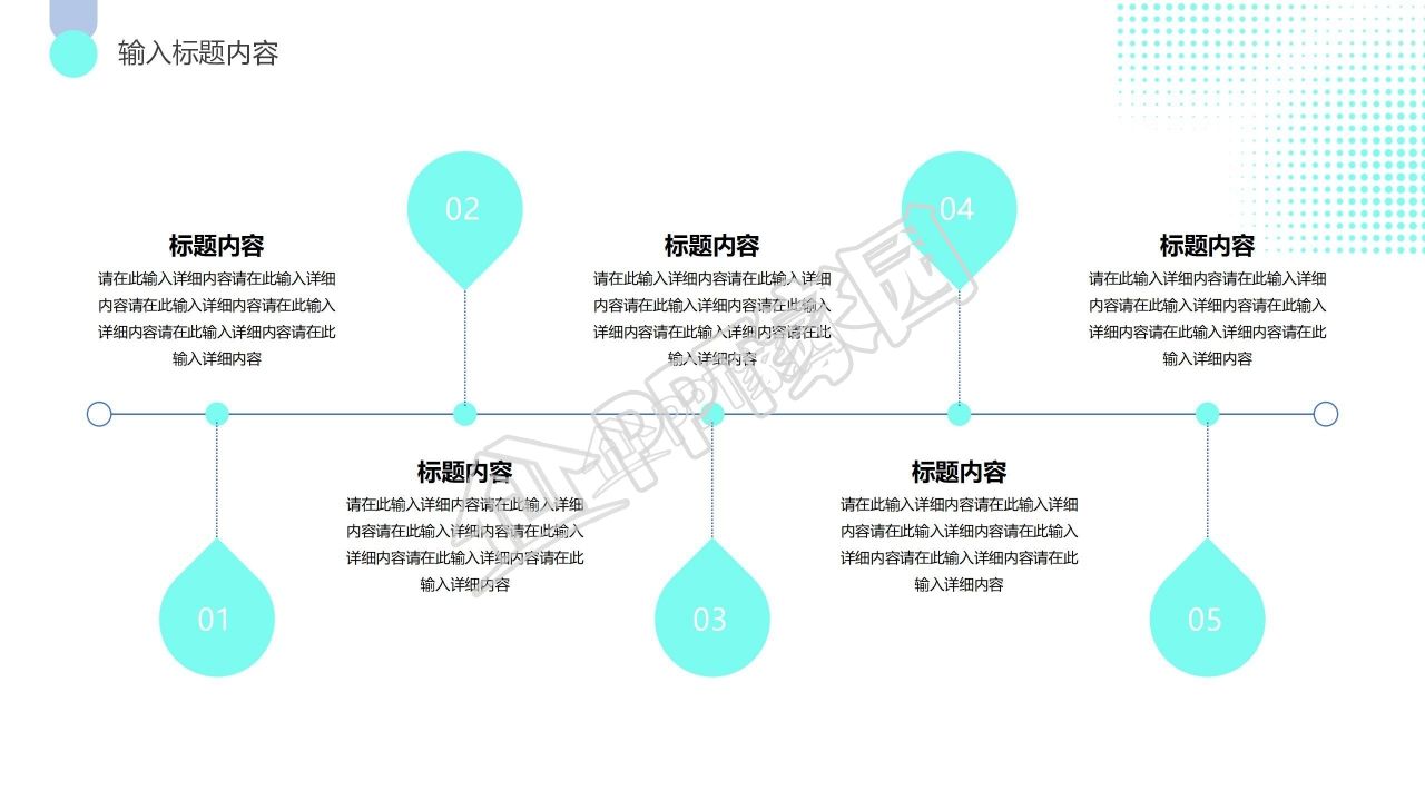 几何风科技业工作汇报通用ppt模板