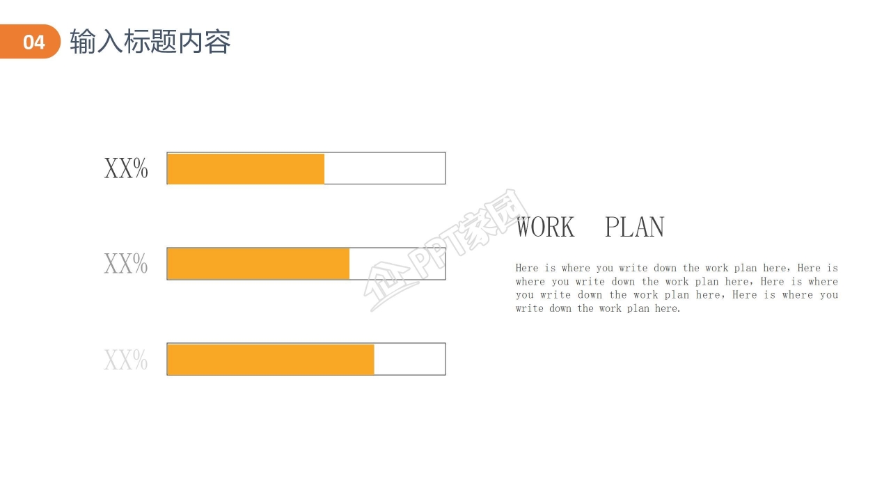 金色简约部门工作汇报总结ppt模板