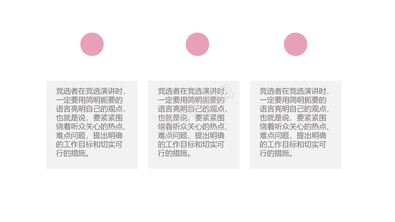 浪漫粉色相约在七夕主题ppt模板