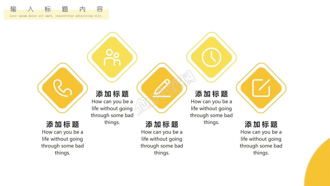 金色麦穗背景秋季主题ppt模板