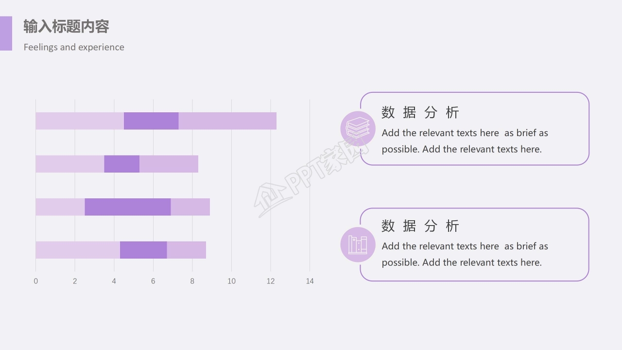 航天科技航天日主题科学教育ppt模板