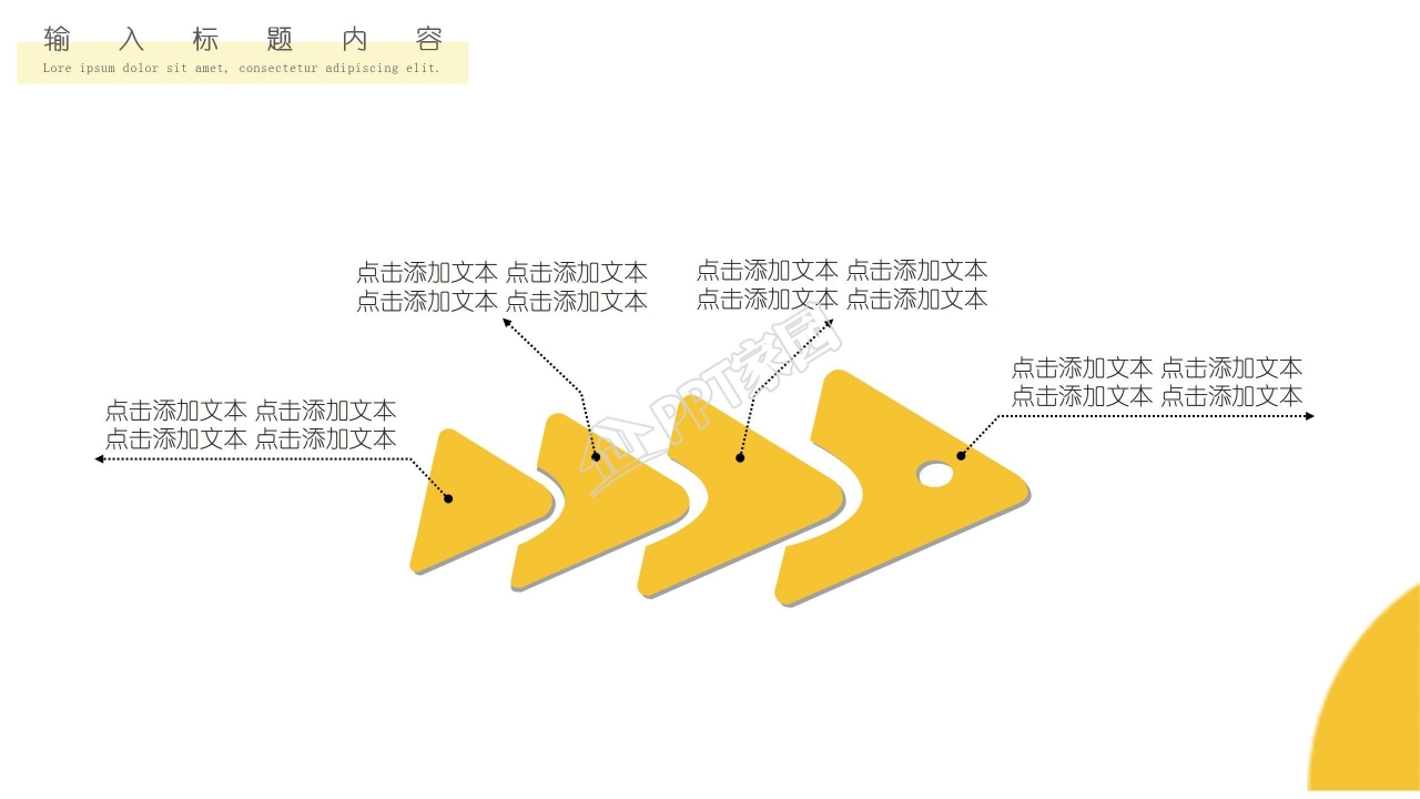 金色麦穗背景秋季主题ppt模板