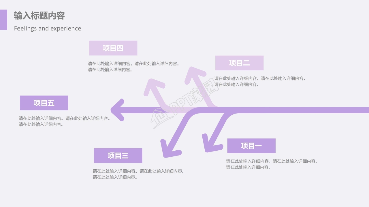 航天科技航天日主题科学教育ppt模板