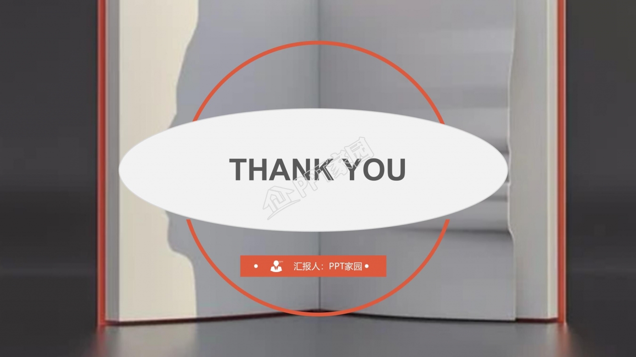 商务风提案改善工作总结报告ppt模板