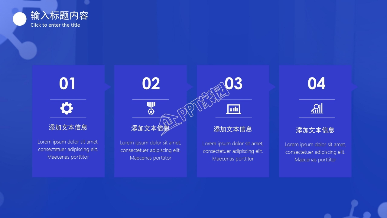 蓝色简约医疗改革改善工作汇报ppt模板