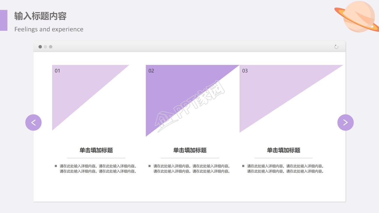 航天科技风航天日主题教育ppt模板
