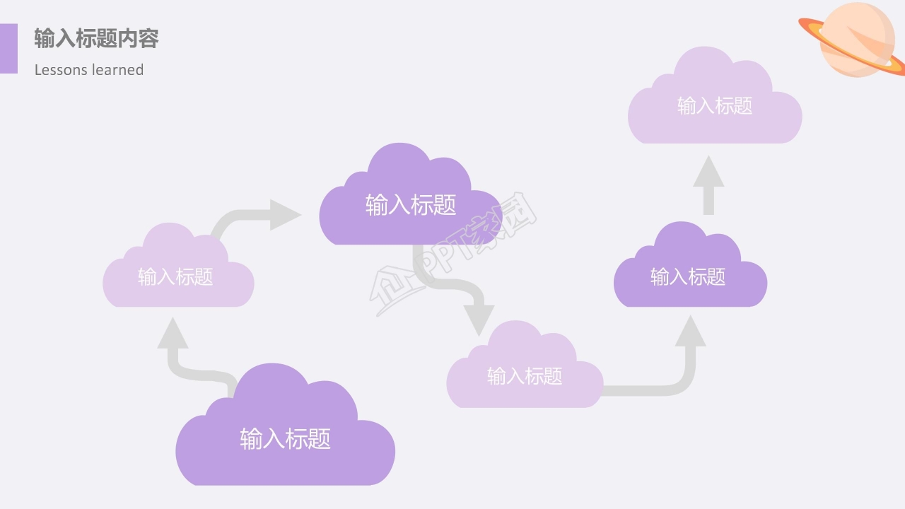航天科技风航天日主题教育ppt模板