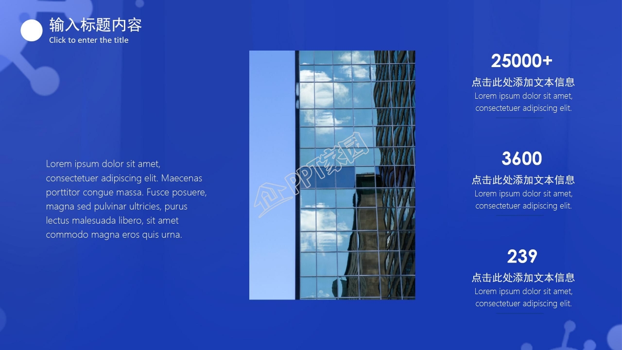 蓝色简约医疗改革改善工作汇报ppt模板