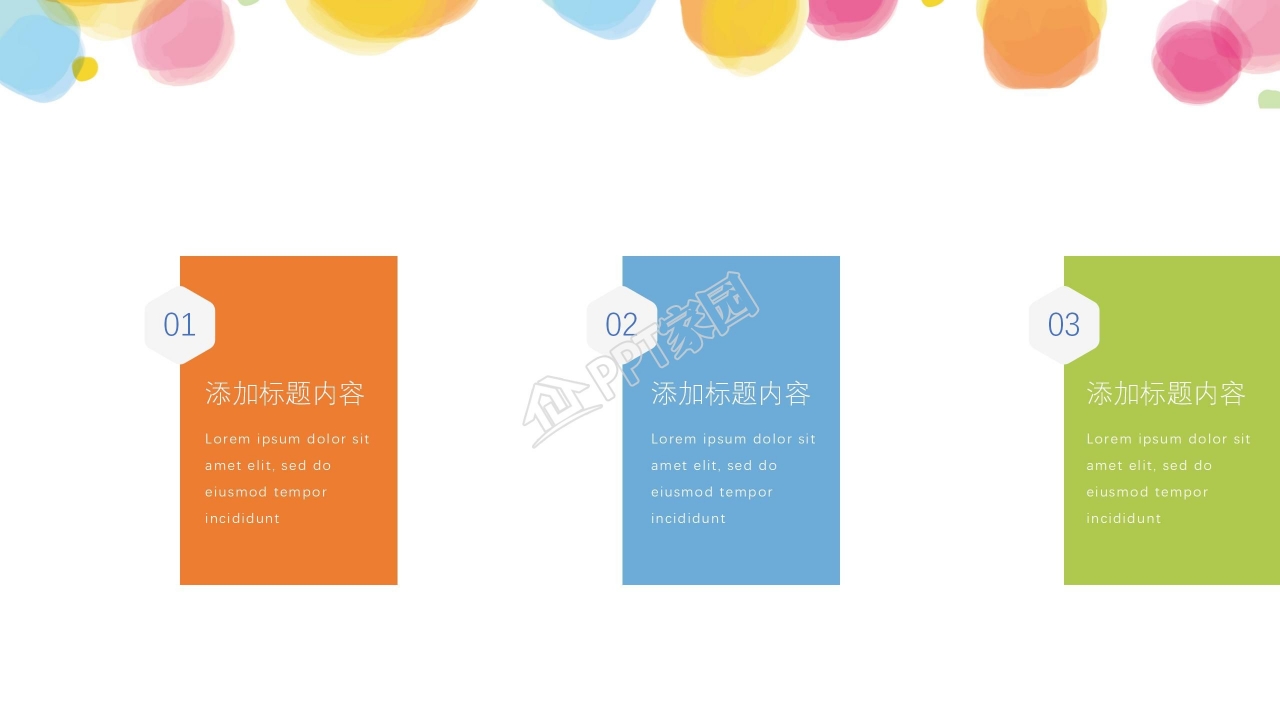 彩色PowerPoint模板下载