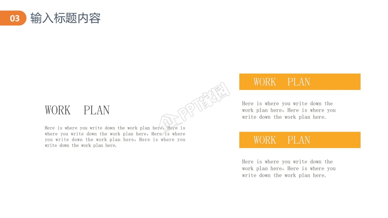 卡通简约医疗防疫工作汇报通用ppt模板
