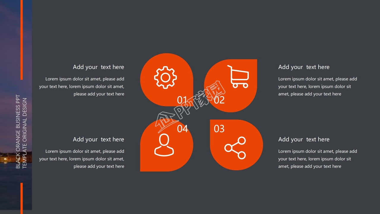 高端商务风工作总结汇报通用ppt模板