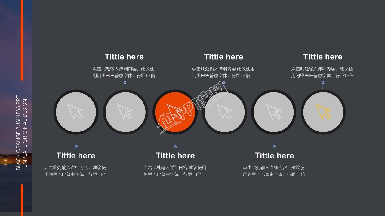高端商务风工作总结汇报通用ppt模板