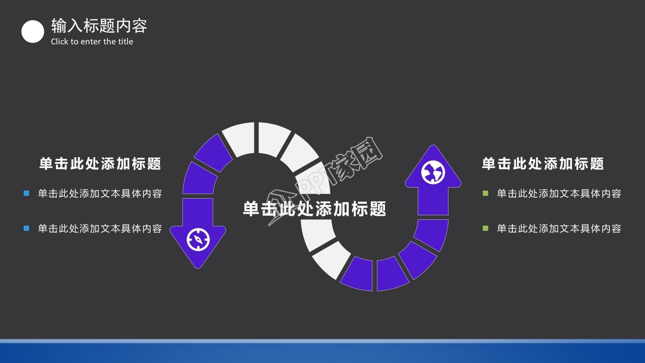 商务风商务部门工作汇报通用ppt模板