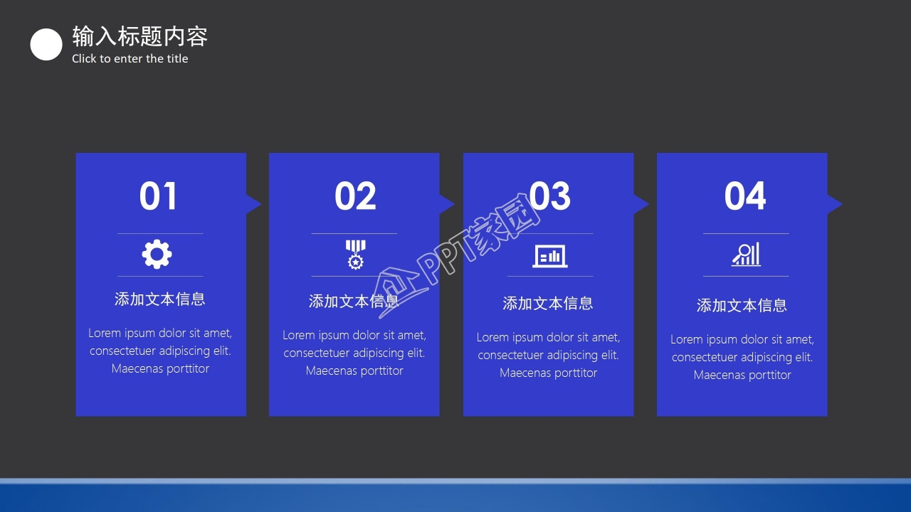 商务风商务部门工作汇报通用ppt模板
