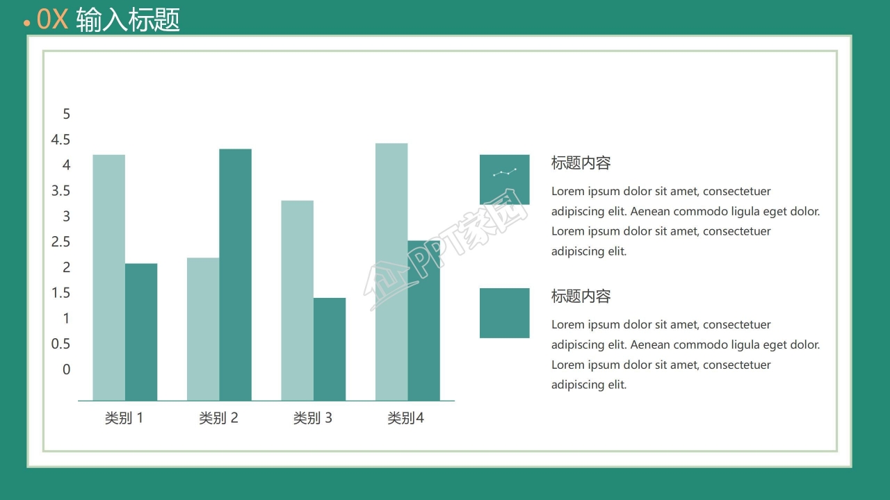 大提琴与钢琴背景的音乐ppt模板