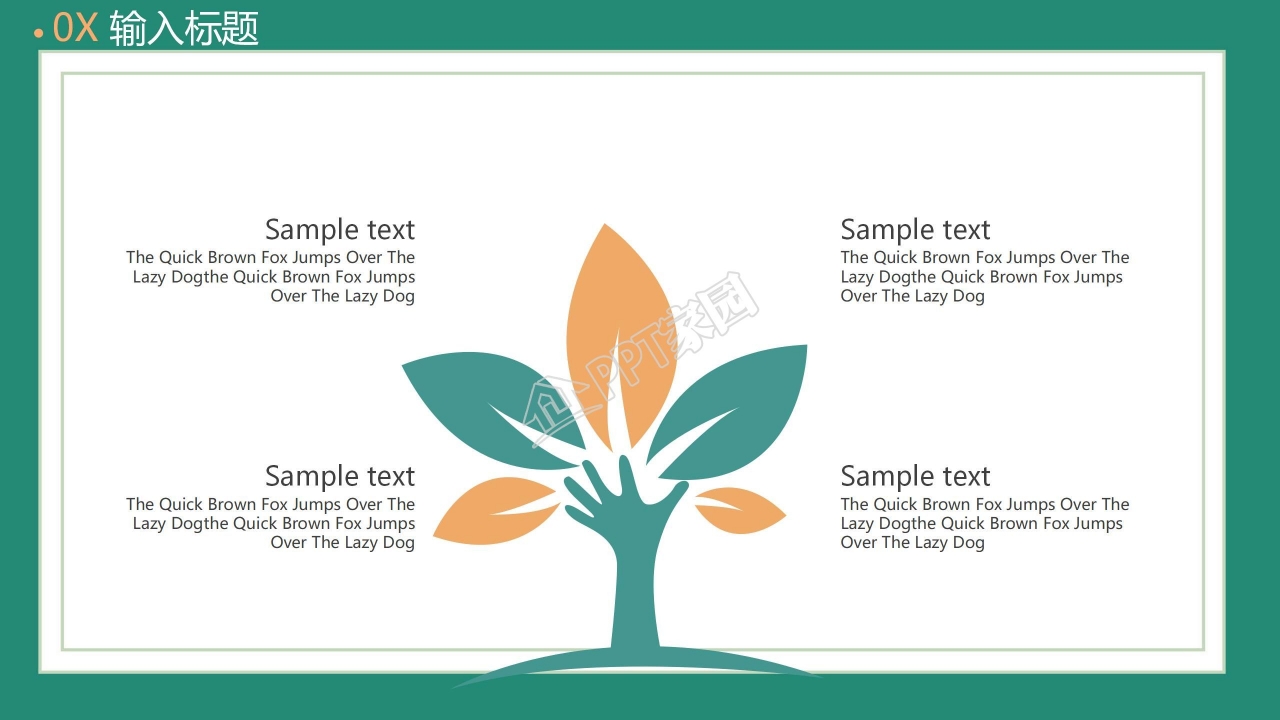 大提琴与钢琴背景的音乐ppt模板