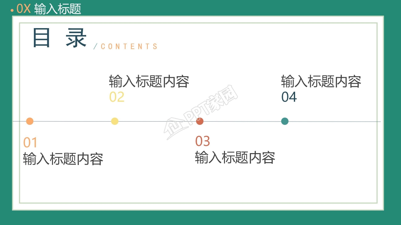 大提琴与钢琴背景的音乐ppt模板