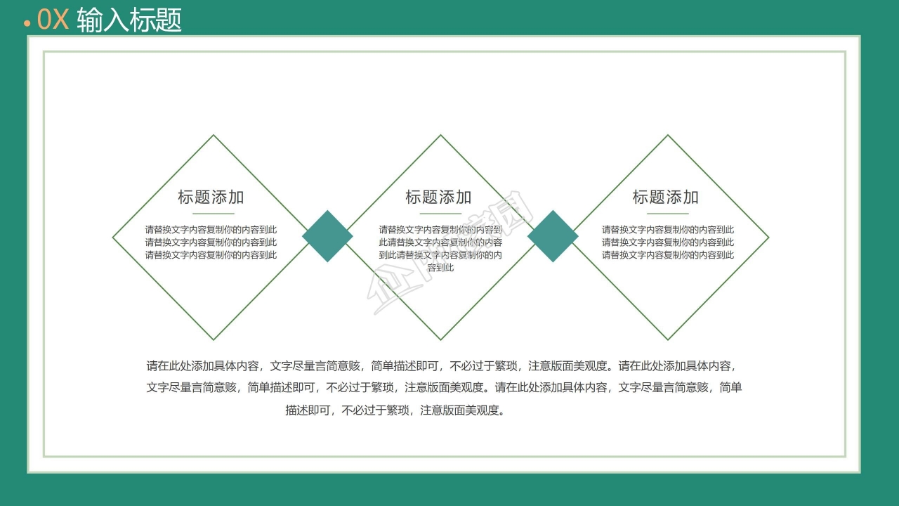 大提琴与钢琴背景的音乐ppt模板