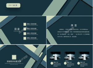 深色几何风建筑业工作计划通用ppt模板下载推荐