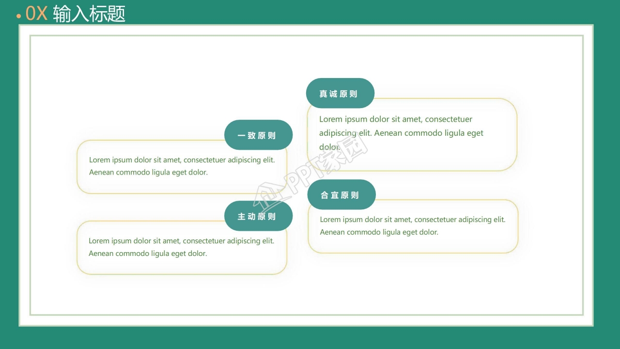 大提琴与钢琴背景的音乐ppt模板