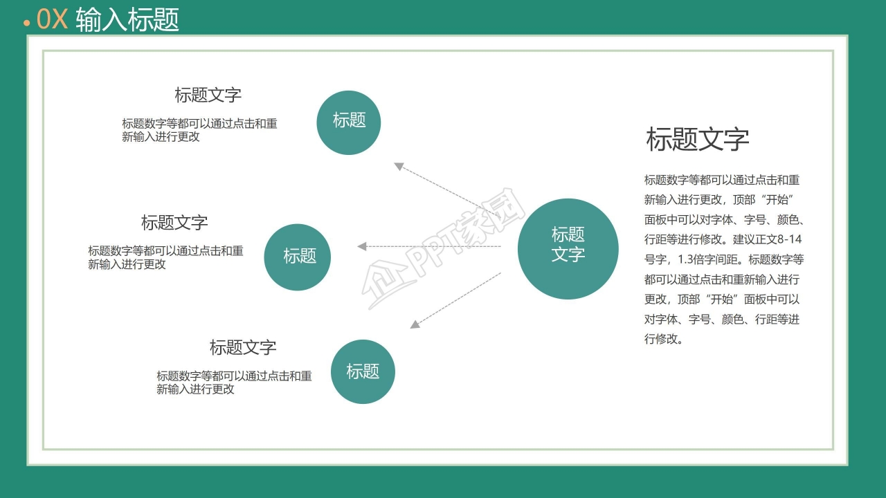 大提琴与钢琴背景的音乐ppt模板