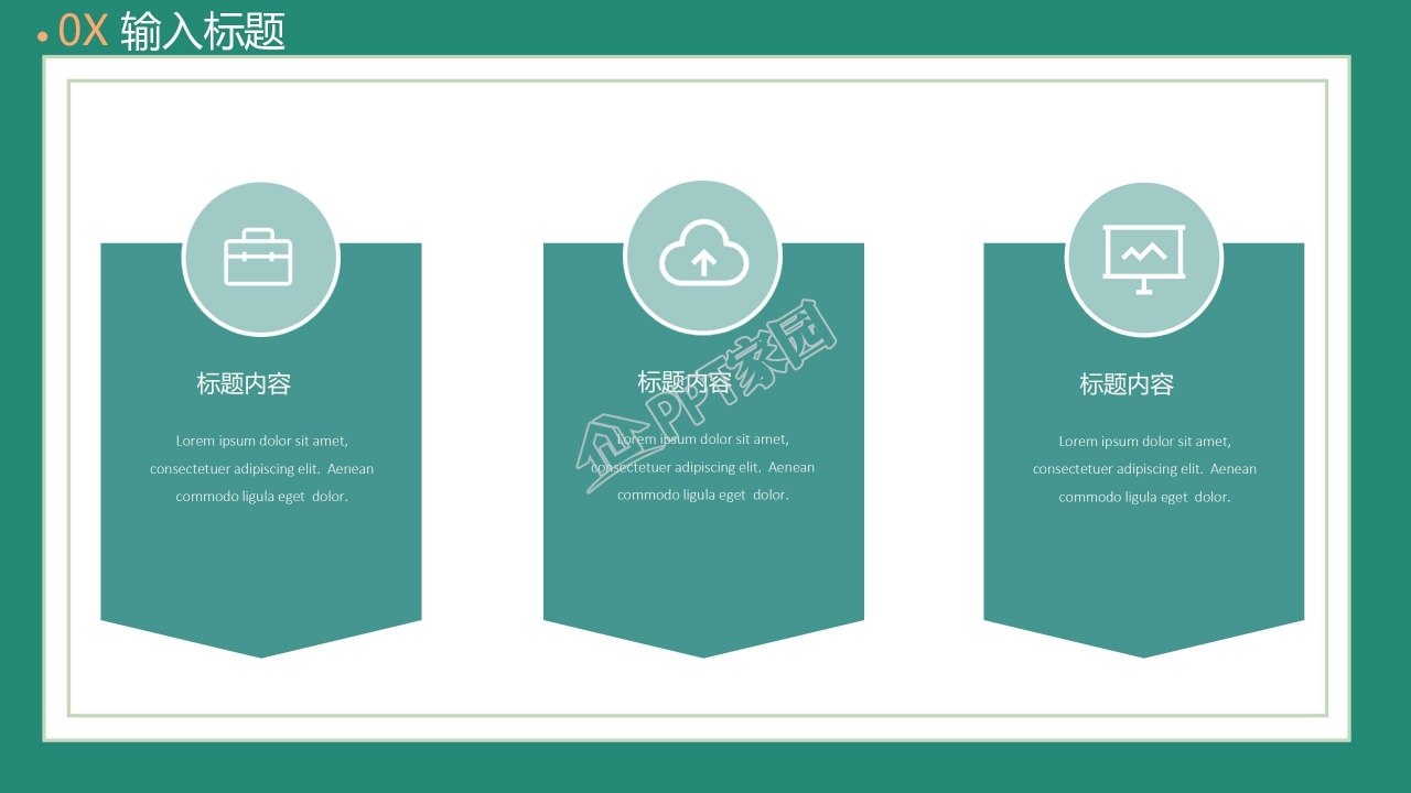 大提琴与钢琴背景的音乐ppt模板