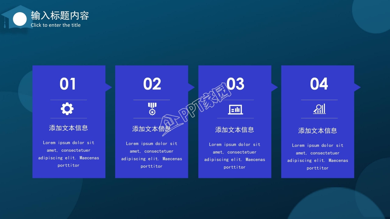 简约背影毕业季通用毕业典礼主题班会ppt模板