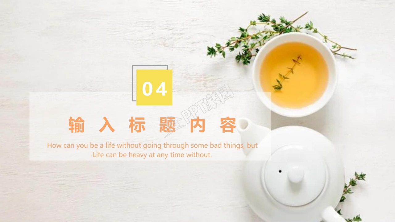 清新简洁暑假的脚步主题展示汇报ppt模板