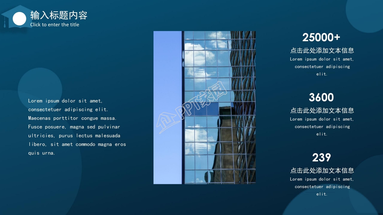 简约背影毕业季通用毕业典礼主题班会ppt模板