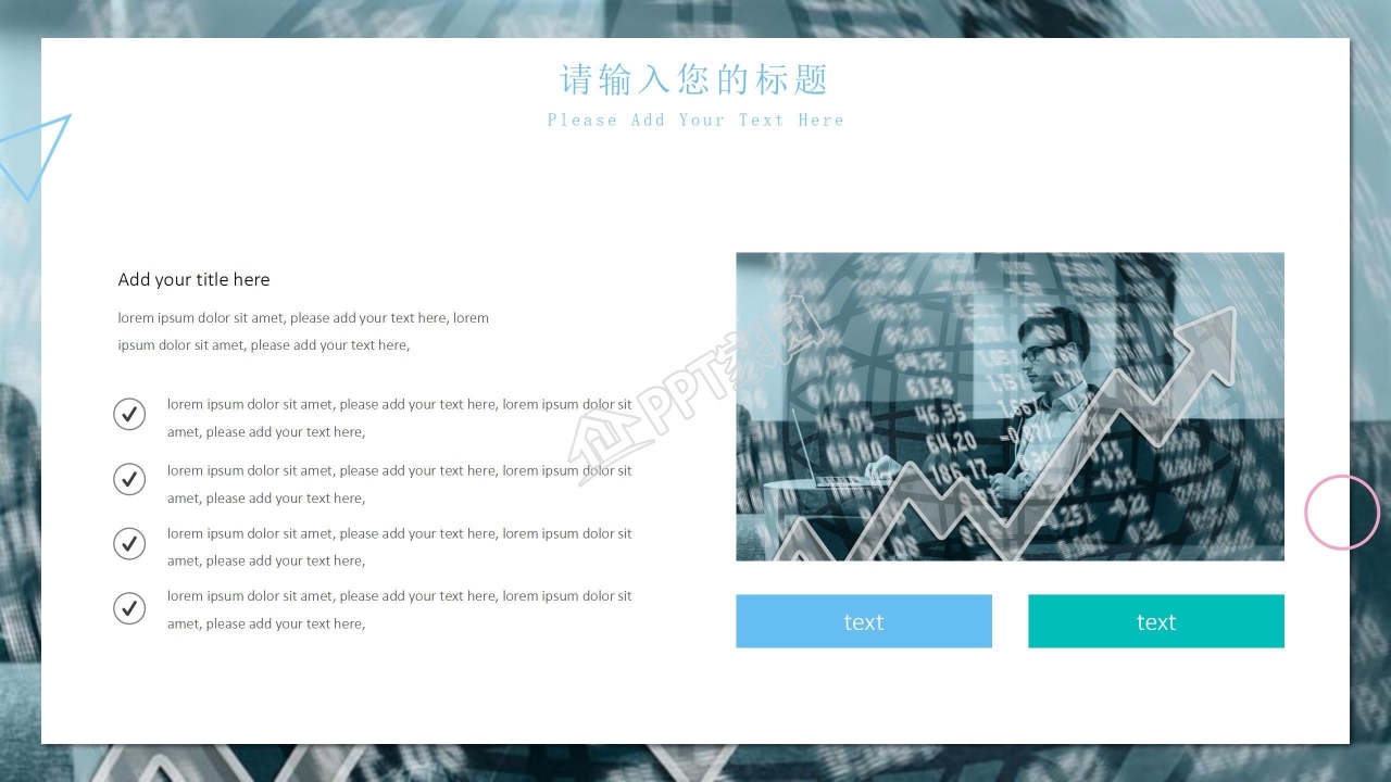 2022新学期教师工作述职报告ppt模板
