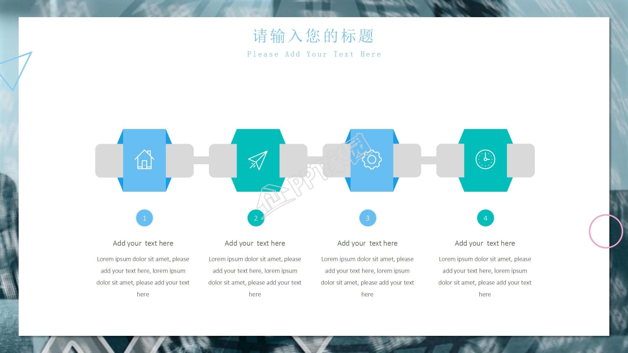 2022新学期教师工作述职报告ppt模板