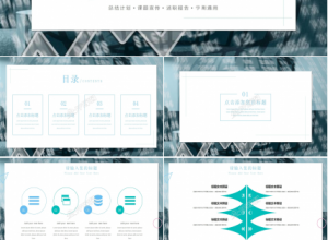 2022新学期教师工作述职报告ppt模板下载推荐