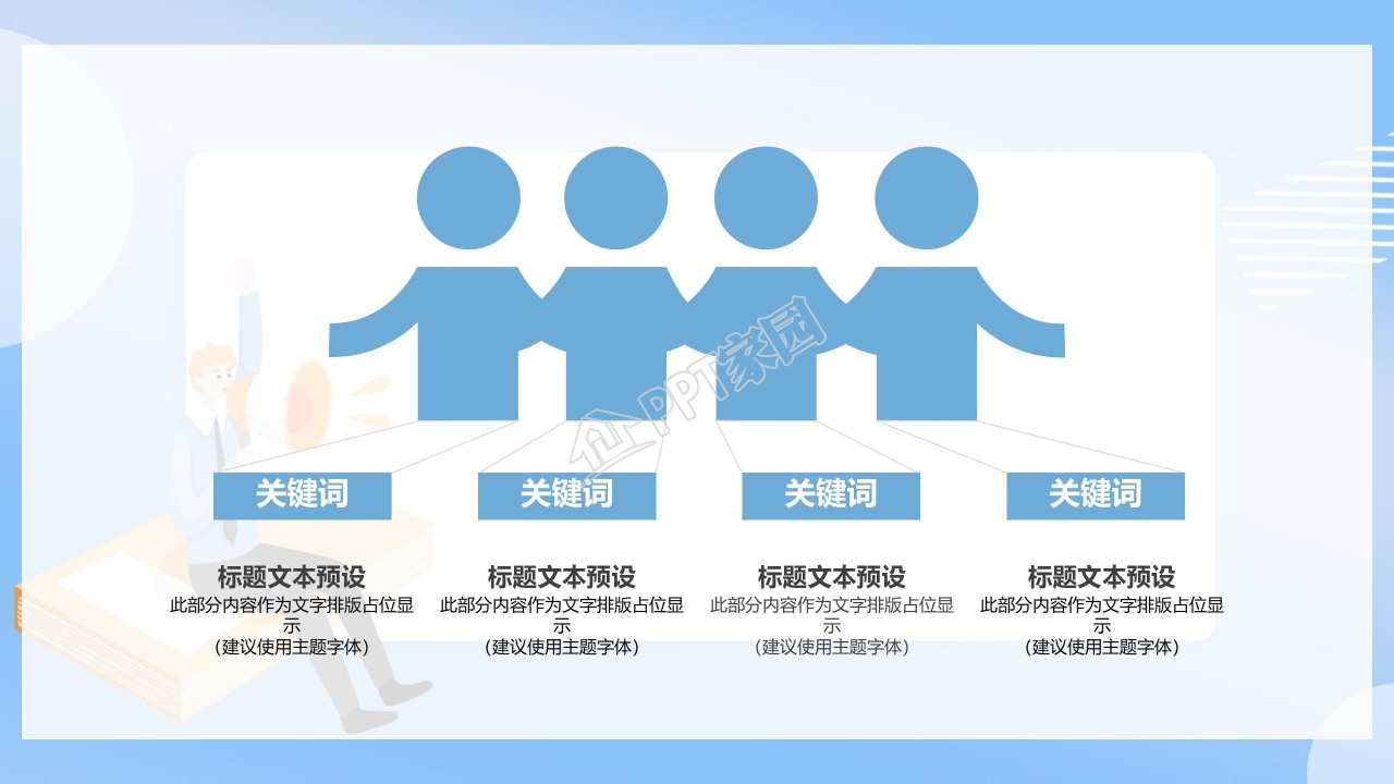 几何极简风工作总结汇报通用ppt模板