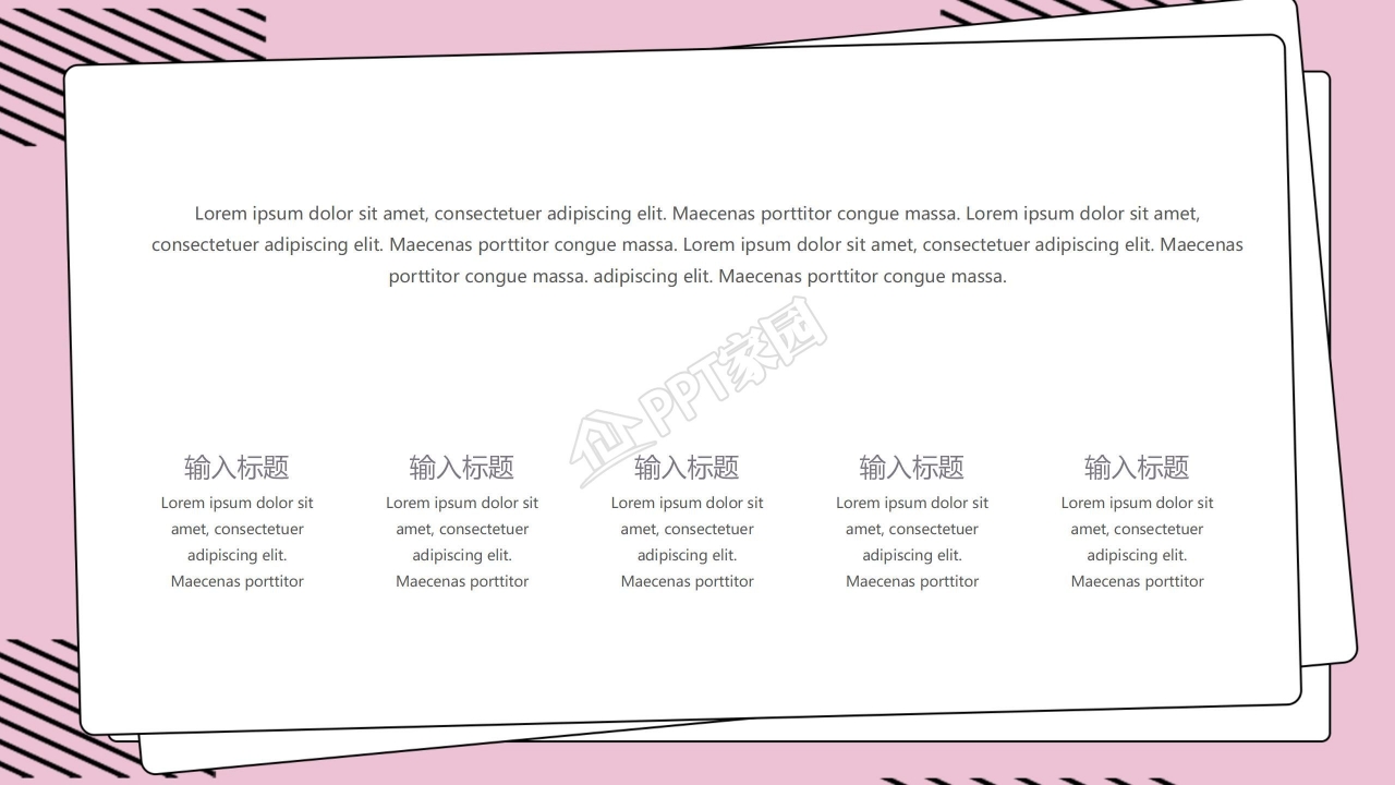 温馨粉色中国医师节主题ppt模板