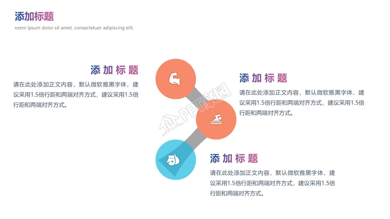 紫色简洁读书分享会通用ppt模板