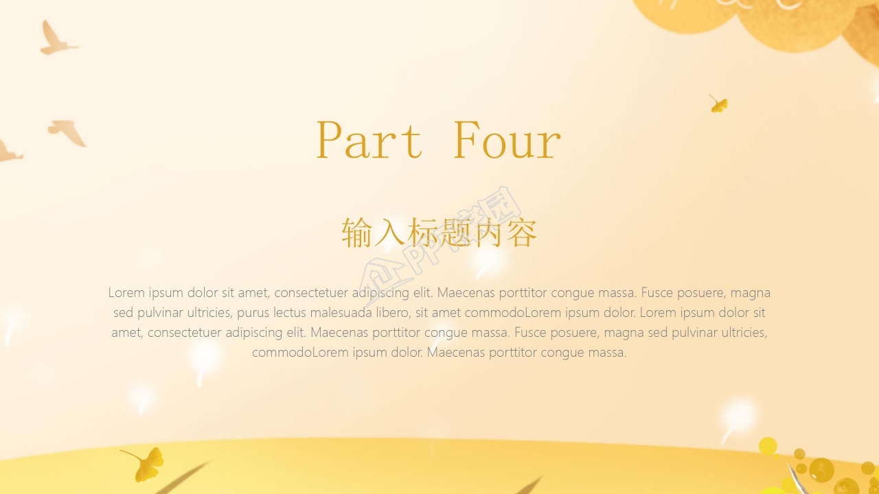 秋天背景PPT模板下载