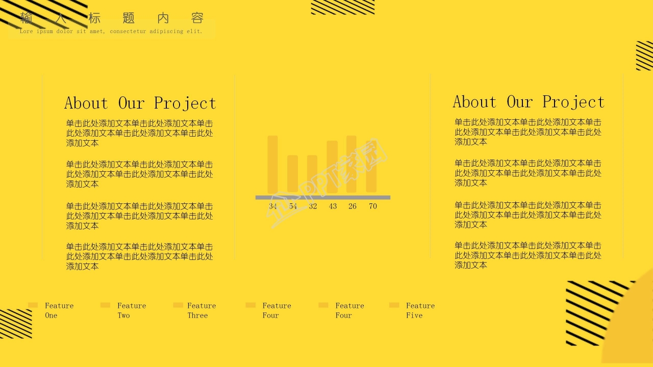 撞色简约岗位竞聘ppt模板