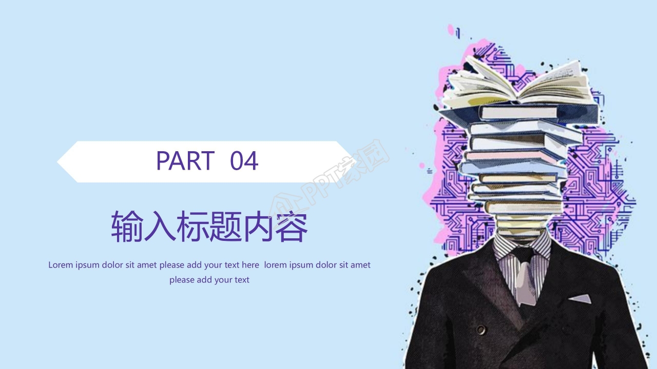 卡通开学季教学ppt网课课件模板