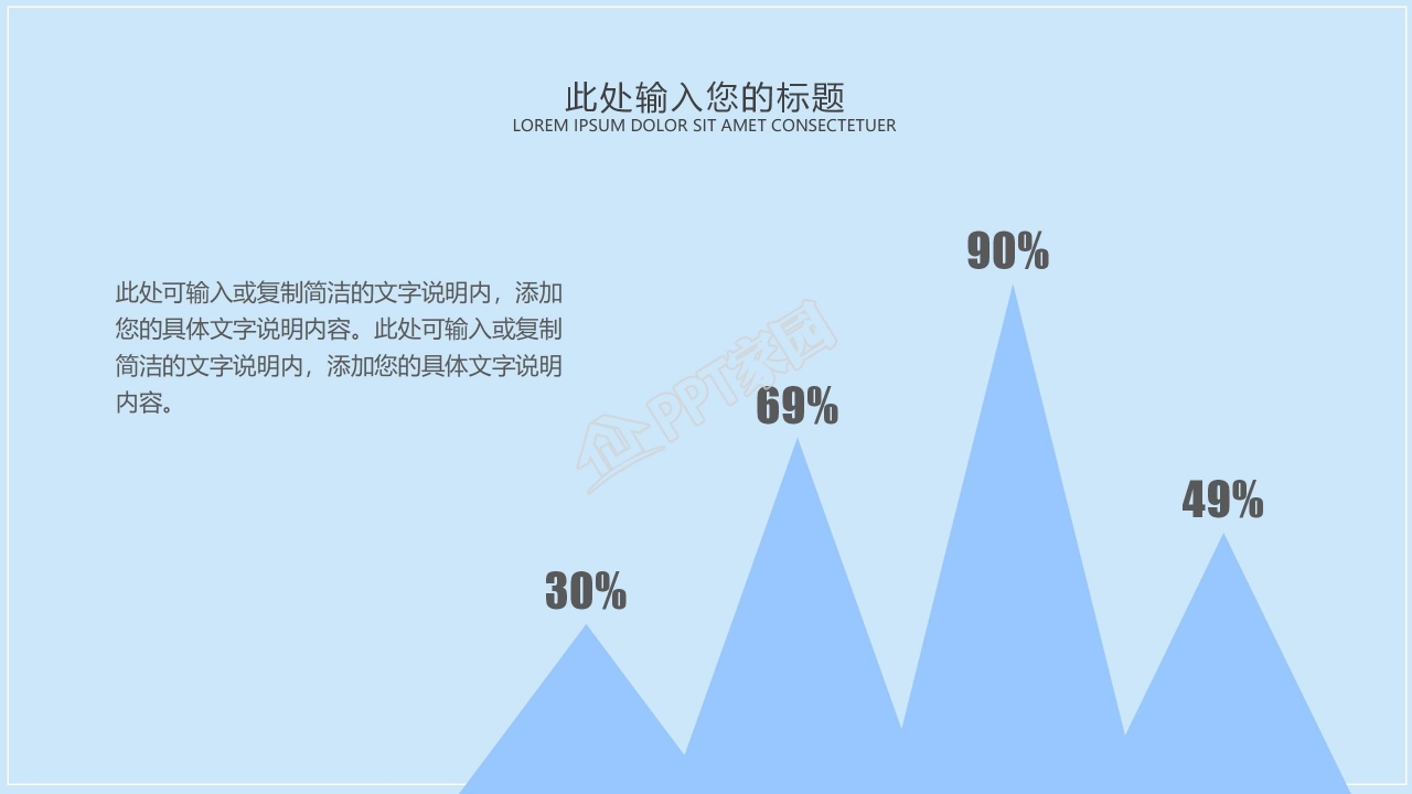 卡通开学季教学ppt网课课件模板