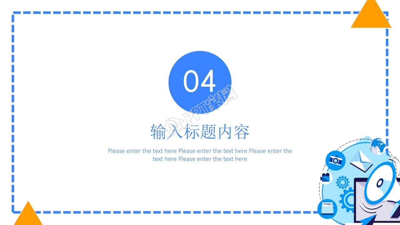 蓝色简约乘风破浪主题工作报告ppt模板