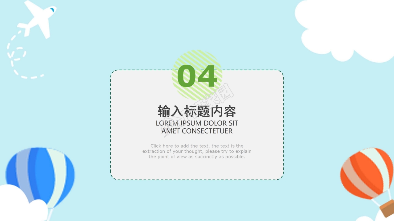 蓝色简约新生军训工作汇报ppt模板