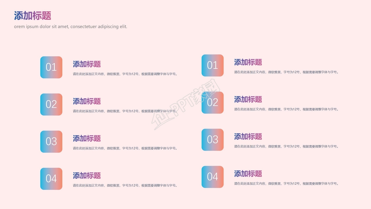 时尚简洁青年节主题活动策划ppt模板