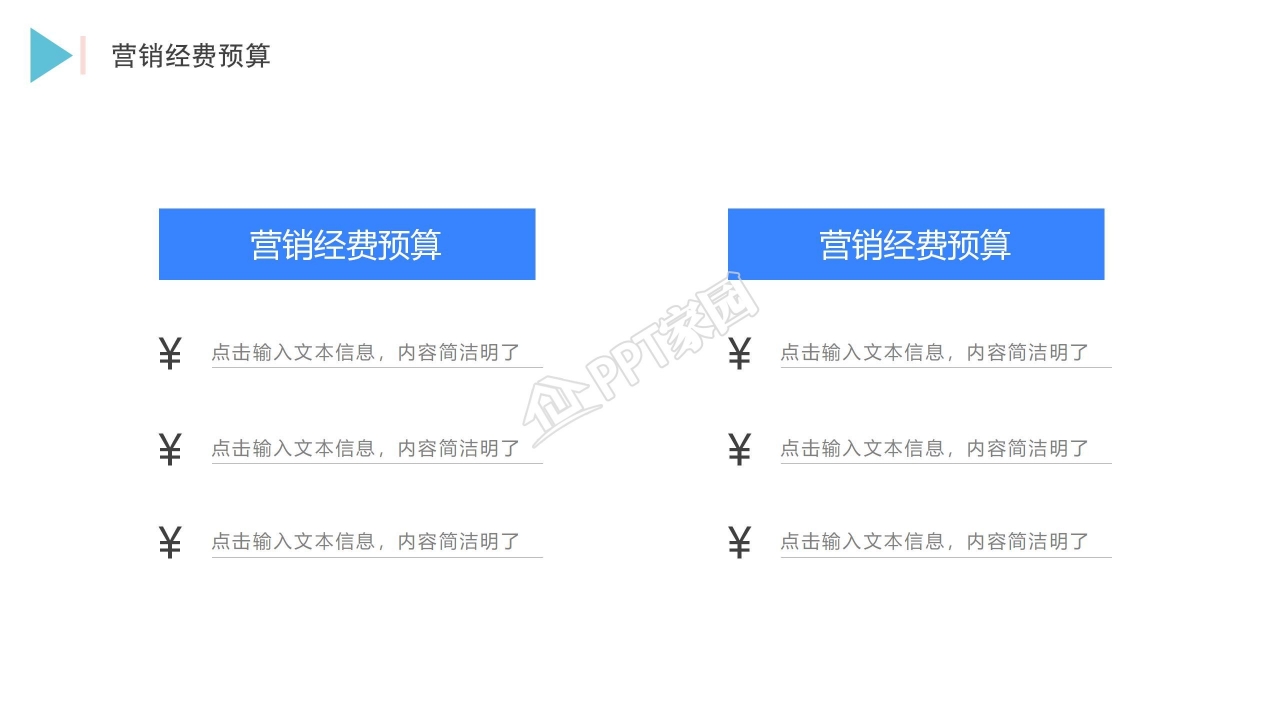 蓝色简约乘风破浪主题工作报告ppt模板