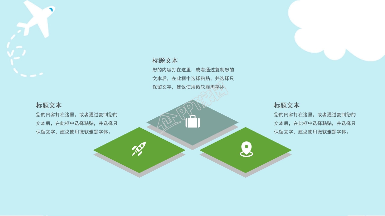 蓝色简约新生军训工作汇报ppt模板