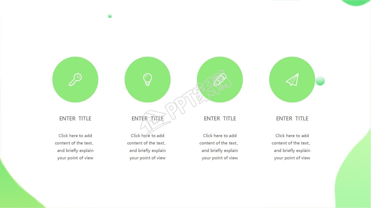 清新淡雅开学季工作汇报ppt模板