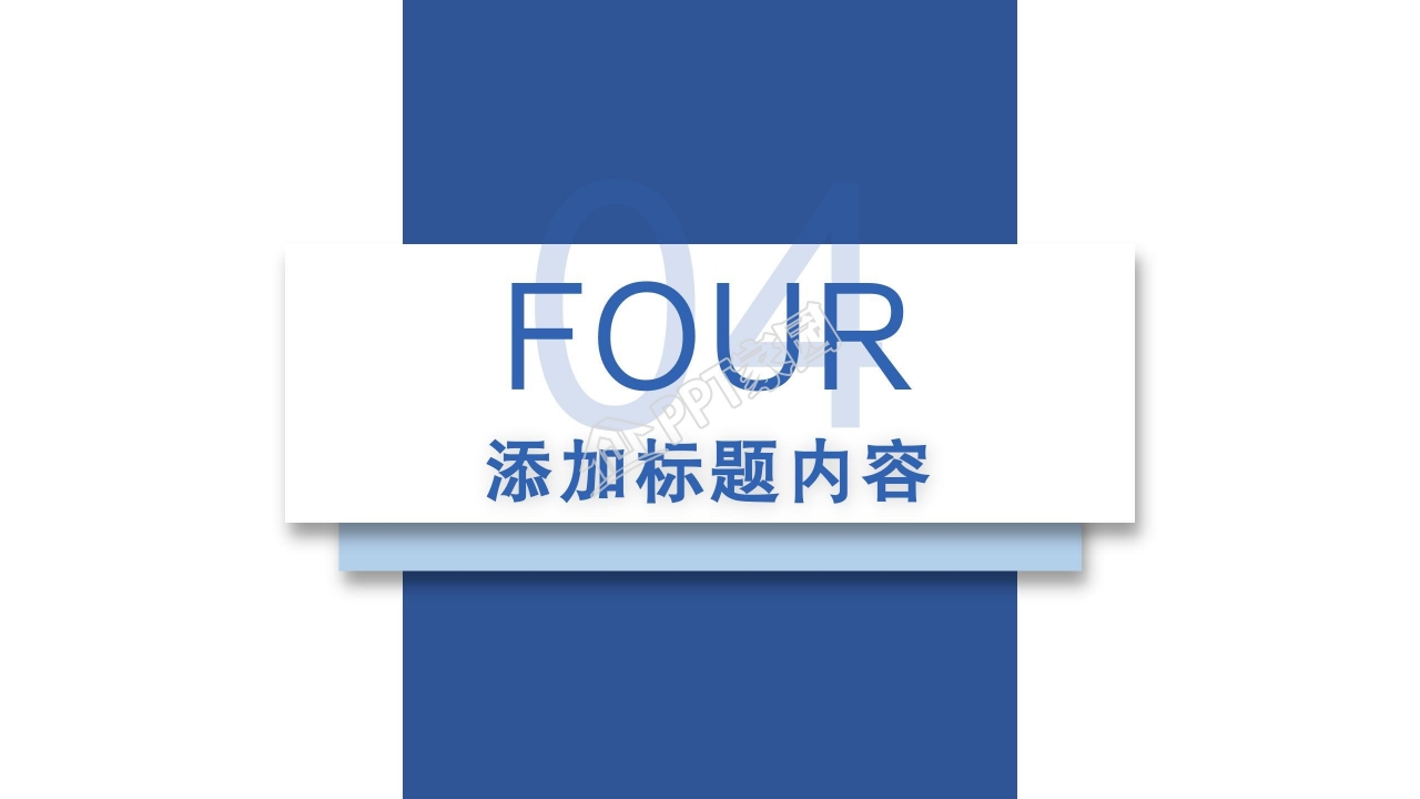 简约商务风公司应聘ppt模板